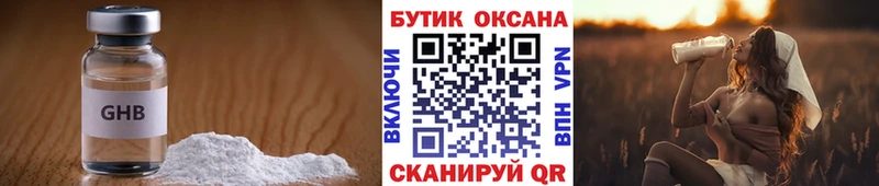 Купить закладки  Бабаево  Бутират оксана 