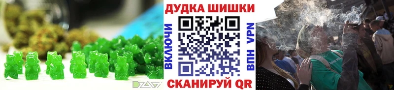 Печенье с ТГК конопля Купить закладки Бабаево