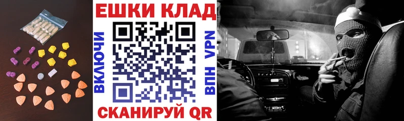 Экстази Дубай  Купить  Бабаево 
