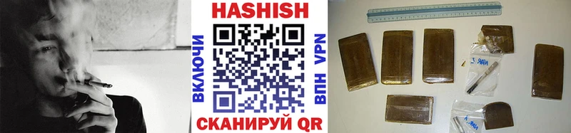 Купить Бабаево Гашиш убойный