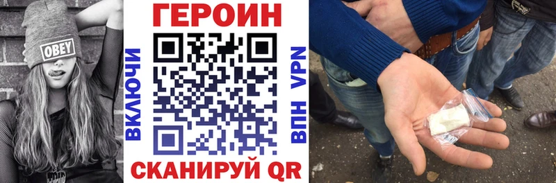 Купить  Бабаево  Героин гречка 