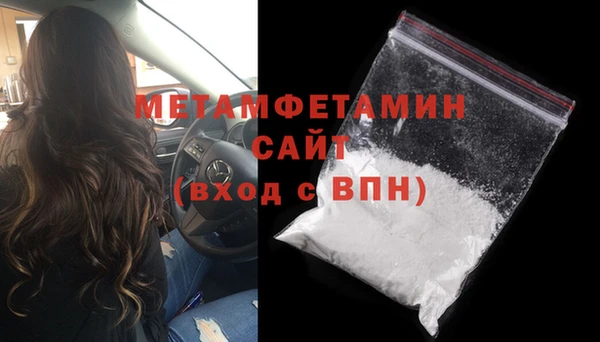 стафф Бородино
