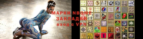 альфа пвп VHQ Бугульма