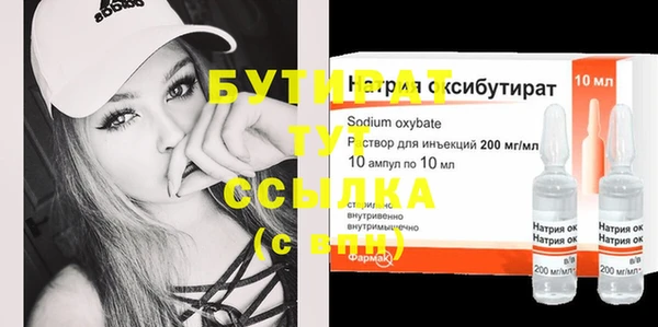альфа пвп VHQ Бугульма