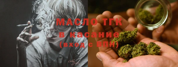 дмт Бронницы