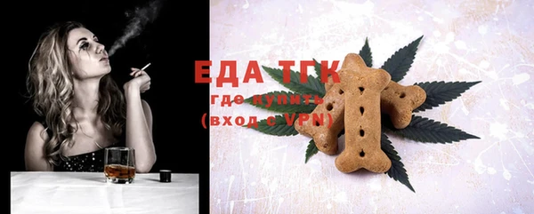 дмт Бронницы