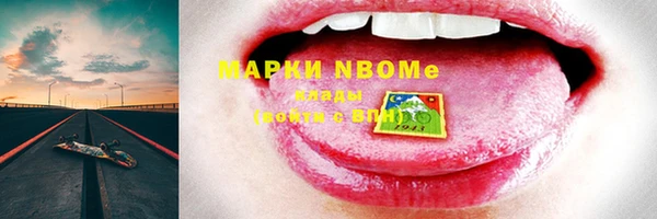 дмт Бронницы
