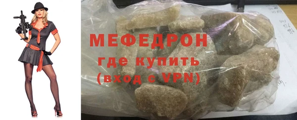 стафф Бородино