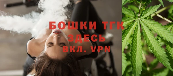альфа пвп VHQ Бугульма