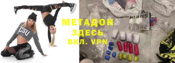 альфа пвп VHQ Бугульма