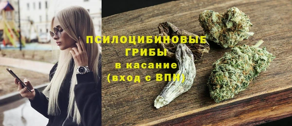 альфа пвп VHQ Бугульма