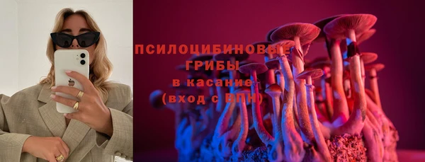 альфа пвп VHQ Бугульма