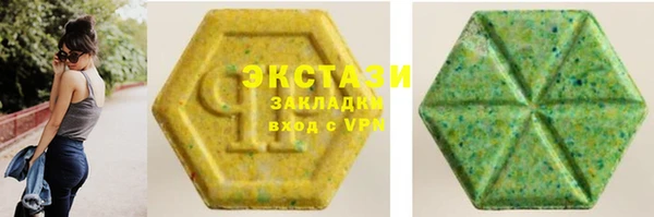 дмт Бронницы