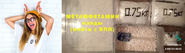 альфа пвп VHQ Бугульма