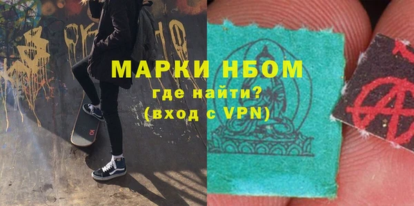 дмт Бронницы