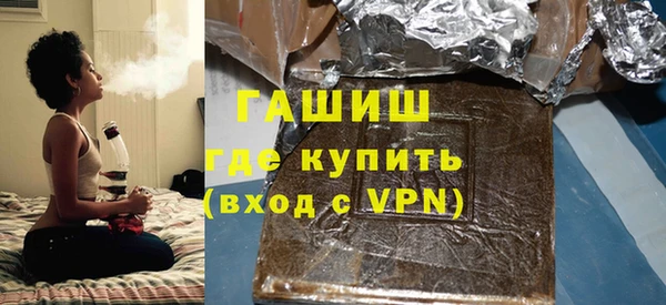 стафф Бородино