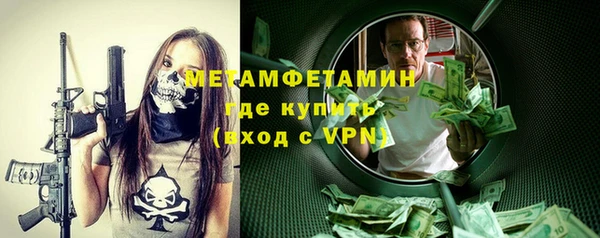 альфа пвп VHQ Бугульма