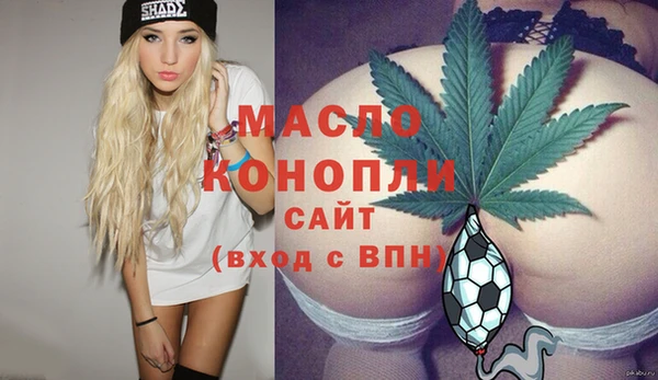 дмт Бронницы