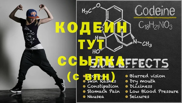 дмт Бронницы