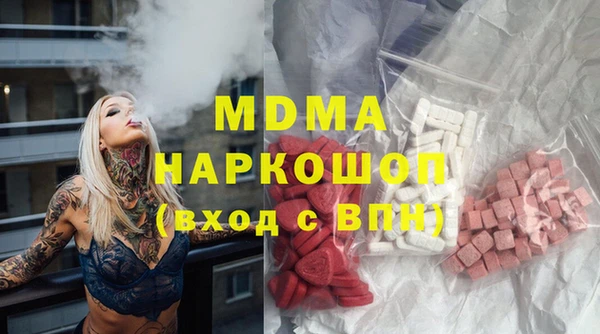 дмт Бронницы