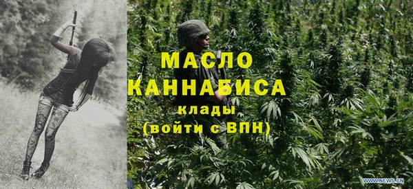 альфа пвп VHQ Бугульма