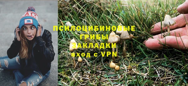 альфа пвп VHQ Бугульма