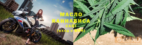 стафф Бородино