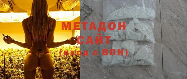 альфа пвп VHQ Бугульма