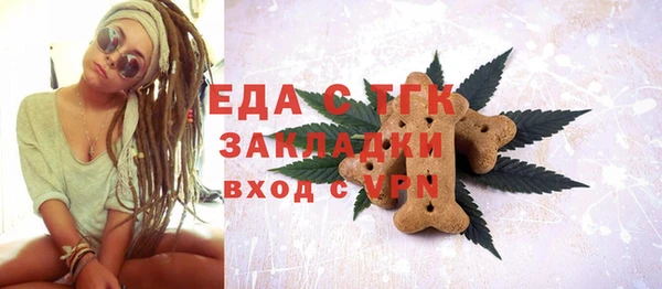 стафф Бородино