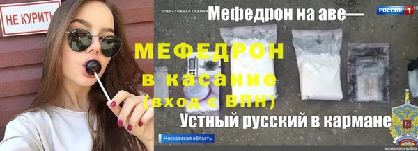 дмт Бронницы