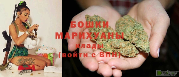 альфа пвп VHQ Бугульма