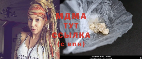 стафф Бородино