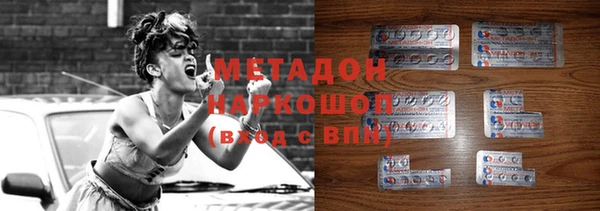 стафф Бородино