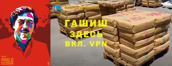 альфа пвп VHQ Бугульма