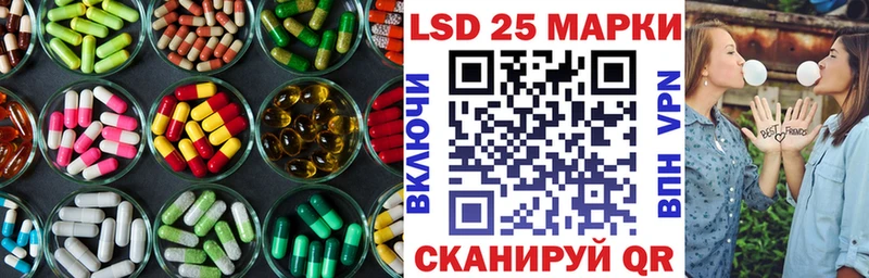 Купить где  Бабаево  ЛСД экстази кислота 