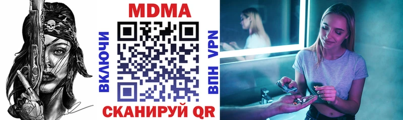 Купить Бабаево МДМА кристаллы