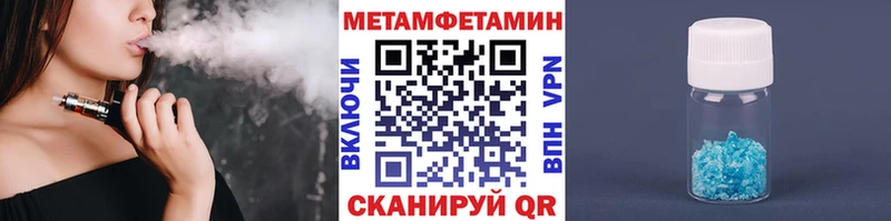 Купить где  Бабаево  МЕТАМФЕТАМИН мет 