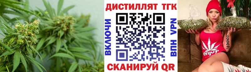 Дистиллят ТГК жижа Купить закладки Бабаево