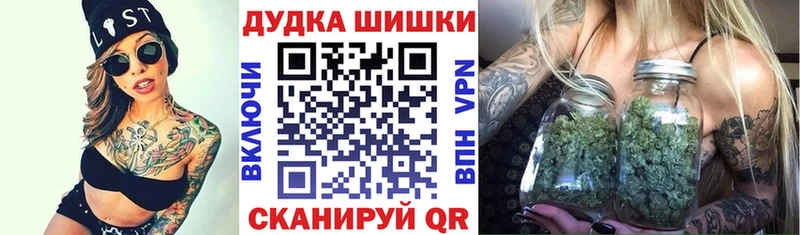 Каннабис гибрид  Купить  Бабаево 